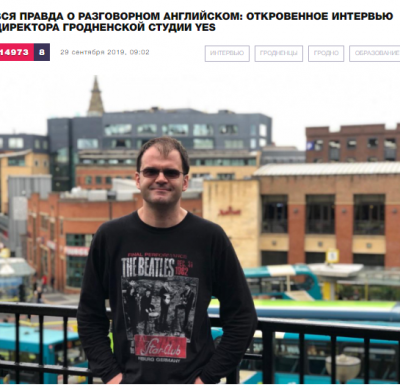 ОТКРОВЕННОЕ ИНТЕРВЬЮ ДИРЕКТОРА СТУДИИ YES — ВИТАЛИЯ СЕЛЮНА