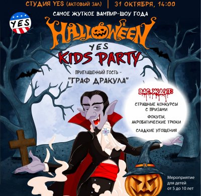 31.10 HALLOWEEN YES KIDS PARTY — 2020!